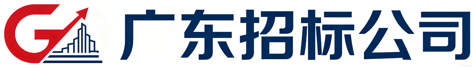 广东招标公司logo设计.png